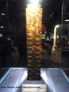 Shanghai Quentin 224